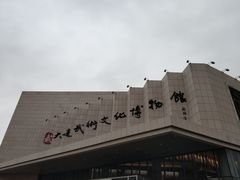 -大连武术文化博物馆