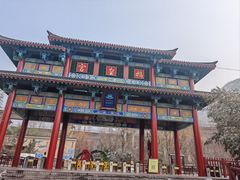 -娲皇宫