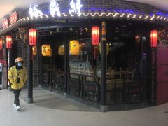门面-裕鼎鲜·新中菜(青山湖万达店)