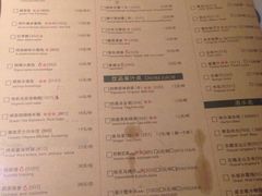 菜单-绿茶餐厅(王府井永宁门店)