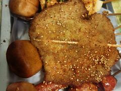 -夫妻串店(和睦路店)