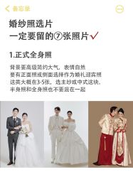 -花漾摄影优选工作室(东莞原创作品店)