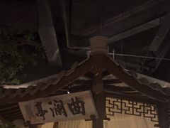 -绿茶餐厅(领展购物广场·中关村店)