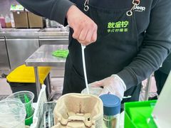 -Yes Lemon就是柠·手打柠檬茶(苏州中心一店)