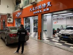 -鲨鱼皮汽车凹陷玻璃修复(静安店)