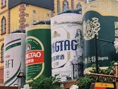 -青岛啤酒博物馆