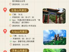 -日照海滨国家森林公园