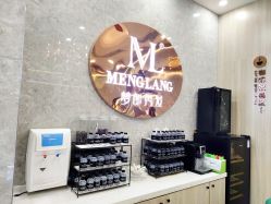 -Meng Lang 梦郎白金店