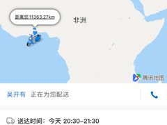 -沃尔玛超市(武侯店)