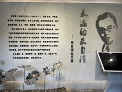 -朱自清故居