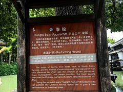 -乌镇东栅景区