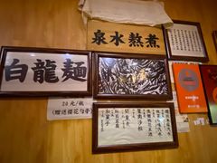 -老龙亭拉面店