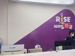 -瑞思素质成长中心(金沙湾校区)
