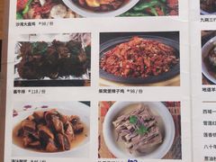 菜单-莲香西域·正宗新疆菜(龙华店)