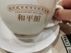 -和平馆·地道港澳茶餐厅(西门口店)