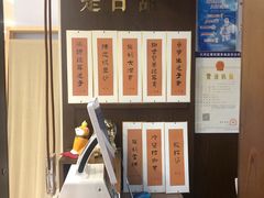 -彬媽糖水(侨鑫国际店)