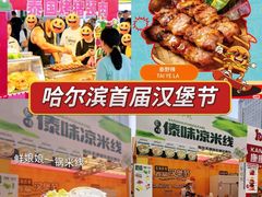 -凯德广场(学府店)