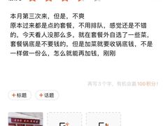 -成都你六姐·牛肉冒菜·麻辣香锅(长泰广场店)
