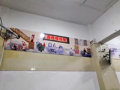 -鑫旺旺汤包(总店)