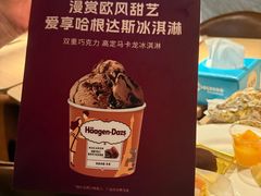 -星伦多自助料理(江阴万达店)