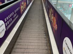 -家乐福(四元桥购物中心店)