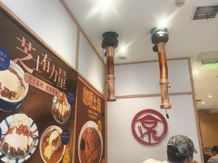 -京和风食堂·定食寿喜锅(保利樾广场店)