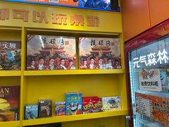 -猎人桌游吧(合生汇店)