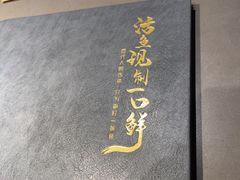 -三江里·宜宾川菜(亚运村店)