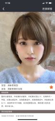 -L'Show领秀美发