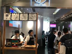 -LELECHA乐乐茶(美罗城店)
