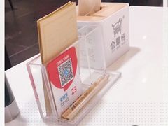 -金鼎轩(亚运村店)