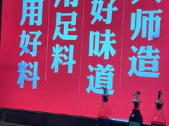 -老牌坊云南鱼豆花火锅(哈西万达店)