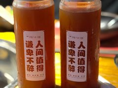 -原牛道·潮汕围炉火锅(讯美店)