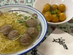 -七爷清汤腩·港式餐厅(金狮广场店)