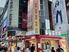 -摩登百货(岗顶店)