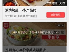 -必胜客(百联又一城店)