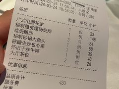 -炳胜品味(海印总店)