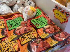 -舜华临武鸭·湖南零食特产(三王街店)