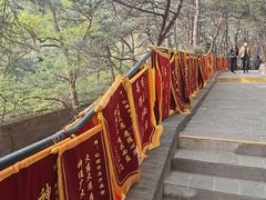 -红螺寺