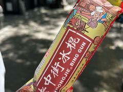 -晓林火锅(安定门店)