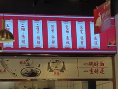 -兰州陈记牛肉面 ·烧烤· 铜锅涮肉(万达店)