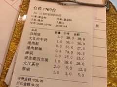 -渔米粥(罗湖店)