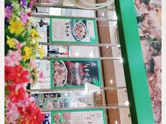 -蝎王府(曙光街店)