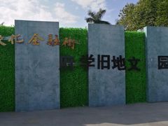 -官塘牛同志牛肉火锅