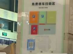 -融汇温泉