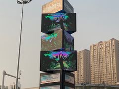 -裕彤国际体育中心