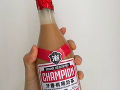冠军丝袜奶茶-港究茶·冠军丝袜奶茶(皇庭广场店)