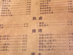 菜单-天宝兄弟(汇景城店)