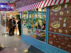 门面-鹿客西街(欧乐时尚广场店)