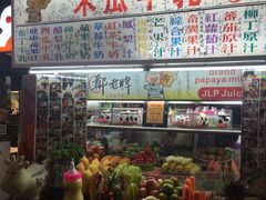 -六合夜市